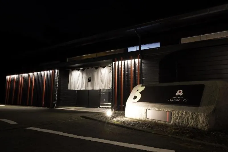 Hakone Ashinoko Toranoyu 호텔