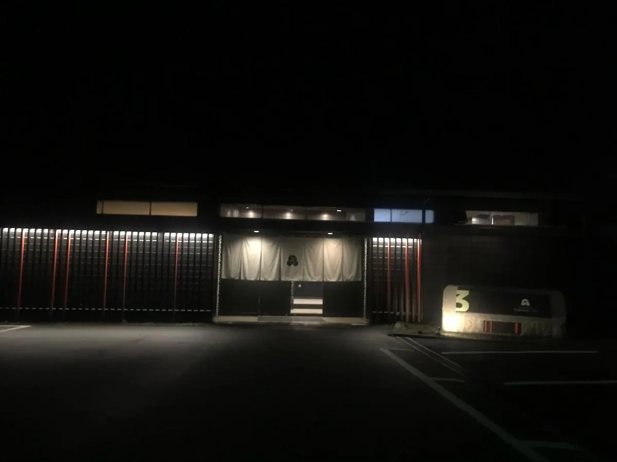 *** 료칸 Hakone Ashinoko Toranoyu 호텔 일본